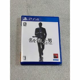 セガ(SEGA)の龍が如く7外伝 名を消した男 ps4(家庭用ゲームソフト)