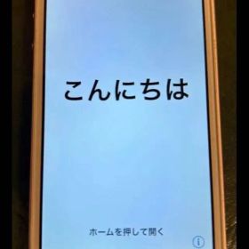 iPhoneSE 第1世代 16GB ローズゴールド 美品 87%