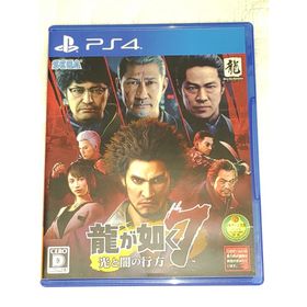セガ(SEGA)の龍が如く7 光と闇の行方 PS4 ゲームソフト 中古(家庭用ゲームソフト)