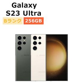 中古 Galaxy S23 Ultra SC-52D 256GB docomo版SIMフリー 本体 Bランク スマホ 最大1年間保証 SIMロック解除済