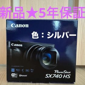 Canon キャノン PowerShot SX740HS パワーショット 40倍