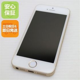安心保証付 美品 SIMフリー iPhoneSE 64GB ゴールド 白ロム 中古本体