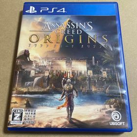 PS4 アサシン クリード オリジンズ(家庭用ゲームソフト)