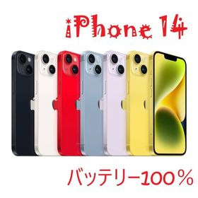 iPhone 14 パープル 128 GB バッテリー100% 微ジャンク(スマートフォン本体)