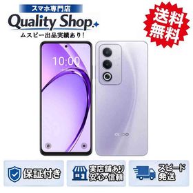[Q]未開封OPPO A3 5G purple