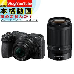 Nikon ニコン ミラーレスカメラ Z30 ダブルズームキット コンパクト 軽量 エントリーモデル VLOG カメラ vlogcam 動画撮影 YouTube