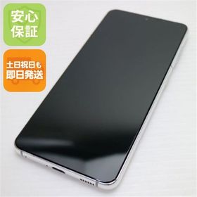 安心保証 超美品 SC-51B Galaxy S21 5G ファントムホワイト 白ロム