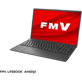 富士通 FMVA50J3B ブライトブラック FMV LIFEBOOK AH50/J3 ノートパソコン 16型 / Win11 Home / DVDスーパーマルチ / Office搭載