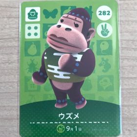 ☆ どうぶつの森 あつ森 ☆ amiiboカード 282 ウズメ