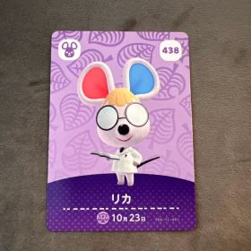 amiiboカード 438 リカ