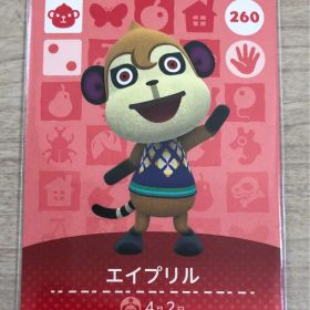 ☆ どうぶつの森 あつ森 ☆ amiiboカード 260 エイプリル