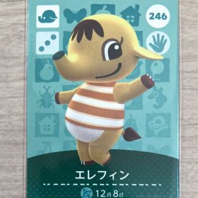 ☆ どうぶつの森 あつ森 ☆ amiiboカード 246 エレフィン