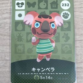 ☆ どうぶつの森 あつ森 ☆ amiiboカード 232 キャンベラ