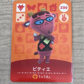 ☆ どうぶつの森 あつ森 ☆ amiiboカード 230 ピティエ