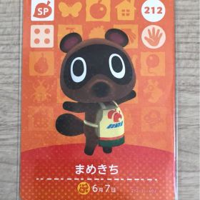 ☆ どうぶつの森 あつ森 ☆ amiiboカード 212 まめきち