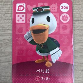 ☆ どうぶつの森 あつ森 ☆ amiiboカード 206 ぺりお