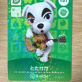 とたけけ あつ森amiiboカード