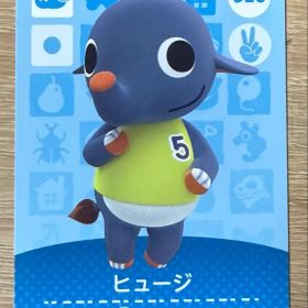 ヒュージ あつ森amiiboカード