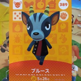 どうぶつの森 amiiboカード ブルース