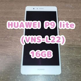 HUAWEI P9 lite (VNS-L22) 本体 16GB ホワイト