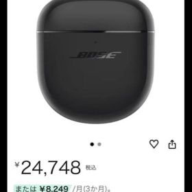 Bose QuietComfort Earbuds II ブラック