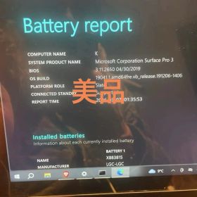 Surface Pro 3 i5/4GB/128GB バッテリー充電15回のみ