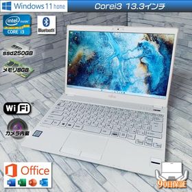 Windows11 富士通Lifebook UH55/B3 Corei3 7130U メモリ8GB ssd250GB 13.3インチFullHD Office2021設定済み 中古ノートパソコン ホワイト ピンク
