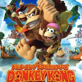 NS ドンキーコング トロピカルフリーズ