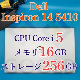 DELL Inspiron 14 5410 CPU：i5 メモリ：16GB ストレージ：256GB 電源投入回数：18回 使用時間：412時間 商品管理コード：GOOLD_0023