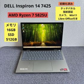 DELL Inspiron 14 7425 AMD Ryzen 7 5825U
