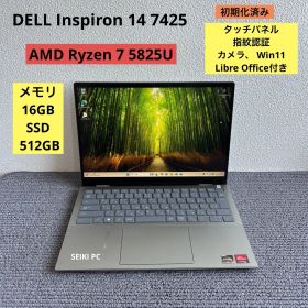 DELL Inspiron 14 7425 AMD Ryzen 7 5825U メモリ16GB SSD 512GB タッチ機能 指紋認証 Win11