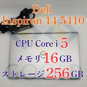 DELL Inspiron 14 5410 CPU： i5 メモリ：16GB ストレージ：256GB 電源投入回数：161回 使用時間：4899時間 商品管理コード：GOOLD_0022