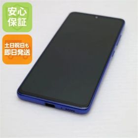 超美品 SCV48 Galaxy A41 ブルー スマホ 白ロム 土日祝発送OK 01000