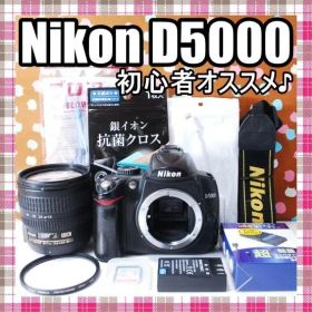 ✨初心者オススメ✨スマホ転送可✨Nikon D5000 レンズセット