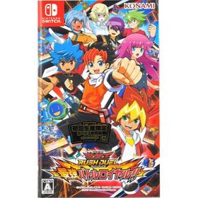 遊戯王ラッシュデュエル 最強バトルロイヤル！！(家庭用ゲームソフト)
