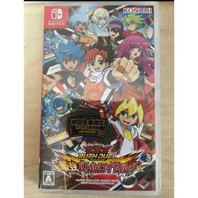 シュリンク付き 遊戯王ラッシュデュエル 最強バトルロイヤル Switch(家庭用ゲームソフト)