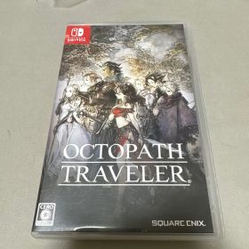 Switch オクトパストラベラー