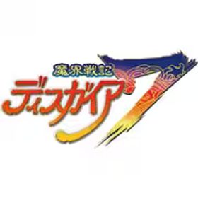 日本一ソフトウェア 魔界戦記ディスガイア7 [Nintendo Switchソフト ダウンロード版]