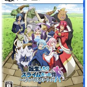 転生したらスライムだった件 テンペストストーリーズ [通常版] PS5ソフト
