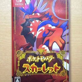 ポケットモンスタースカーレット Nintendo Switch用
