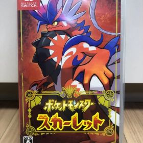 ポケットモンスター スカーレット