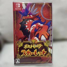 ポケットモンスター スカーレット