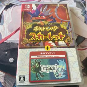 ポケットモンスター スカーレット + ゼロの秘宝