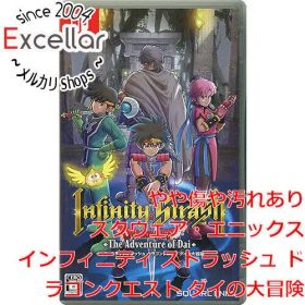 [bn:16] インフィニティ ストラッシュ ドラゴンクエスト ダイの大冒険 Nintendo Switch