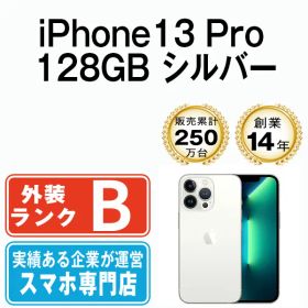 【中古】 iPhone13 Pro 128GB シルバー SIMフリー 本体 スマホ アイフォン アップル apple 【送料無料】 ip13pmtm1679