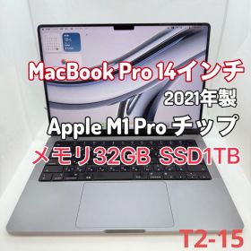 MacBook Pro14インチ (2021) M1 Pro 32GB /1TB