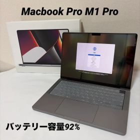 MacBookPro M1Pro 14インチ A2442 MKGP3J/A