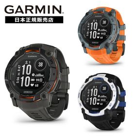 ガーミン GARMIN Instinct3 Dual Power 50mm インスティンクト3 デュアルパワー 010-02935-30 010-02935-33