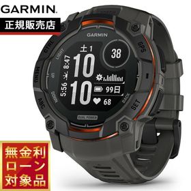 （無金利ローン）ガーミン GARMIN Instinct 3 Dual Power インスティンクト3 GPS スマートウォッチ