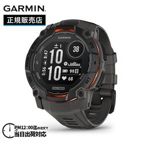 GARMIN ガーミン Instinct 3 Dual Power 50ｍｍ Black / Charcoal インスティンクト3 デュアルパワー ブラック/チャコール 010-02935-30